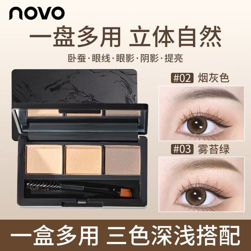 化妆师专用novo三色眉粉修容一体