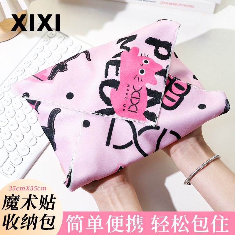 2025新款便携式xixi化妆包旅行外出懒人大容量收纳袋魔术贴百贴布,彩妆/香水/美妆工具,化妆/美容工具,淘宝优惠券,粉丝福利购,淘宝优惠卷
