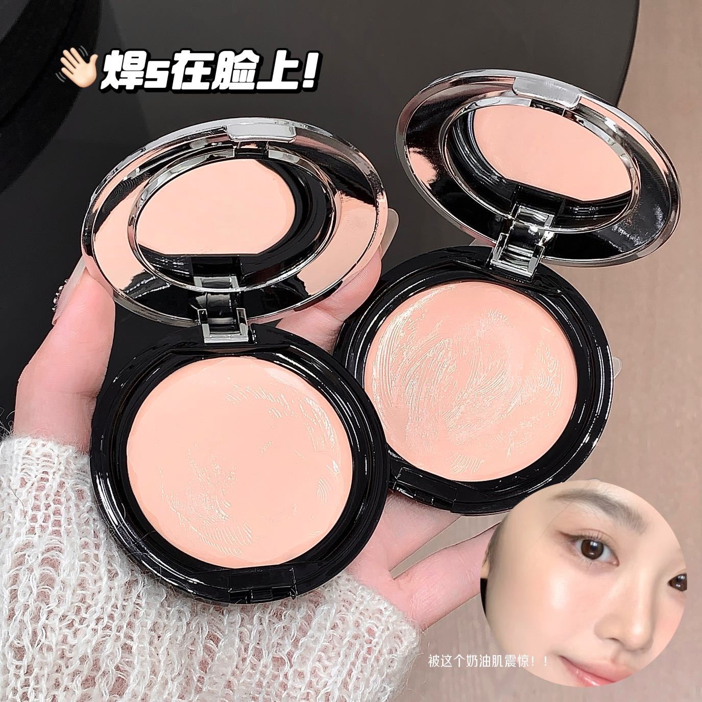 化妆师专用无痕遮瑕粉底膏持妆