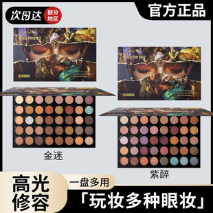 novo40色眼影盘哑光大地色平价腮红高光修容一体多色系综合盘彩妆