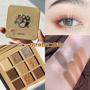novo眼影盘水泥珠光哑光闪粉低饱和大地色小众品牌吐司眼影纯欲风