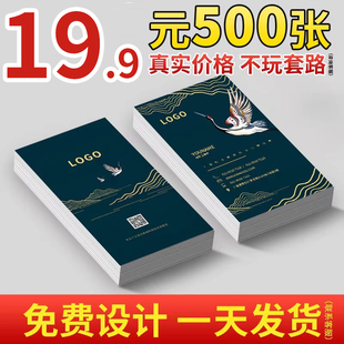 名片定制订做制作印刷卡片设计明片订制小卡专业定做名片打印高档
