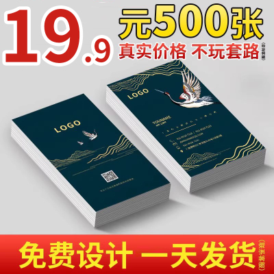 名片定制免费1对1设计