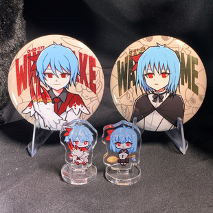 脑叶图鉴 封面立绘制品