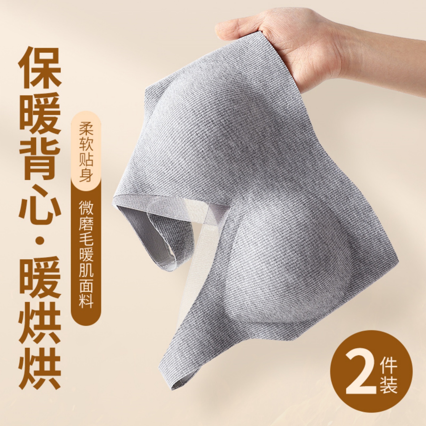 无痕内衣女小胸聚拢防下垂运动