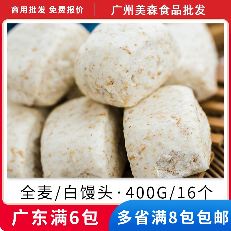 广州酒家利口福麦香北方包子馒头