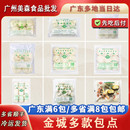 佛山金城多款 茶楼点心茶点叉烧奶黄豆沙馒头儿童速食 早餐包点广式