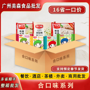 合口味钙奶胡萝卜小馒头花卷儿童点心早餐速食面食卡通包子整箱