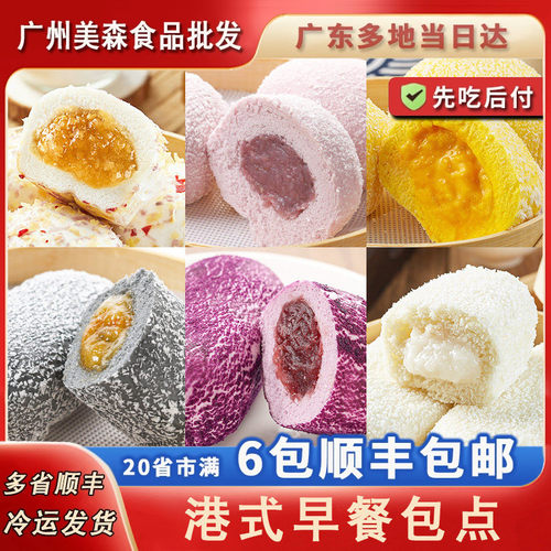 双德-18度以下存储包点广州