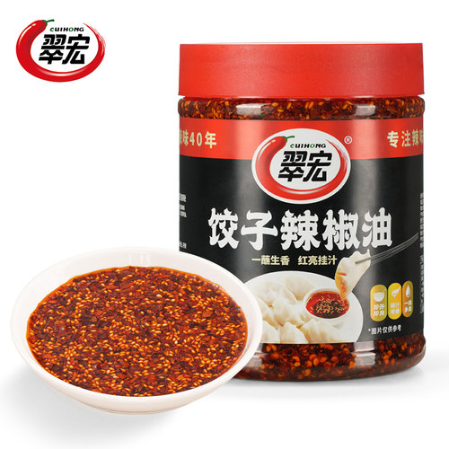 翠宏饺子蘸料红油750g老麻抄手馄饨水饺四川重庆小面调料佐料酱料