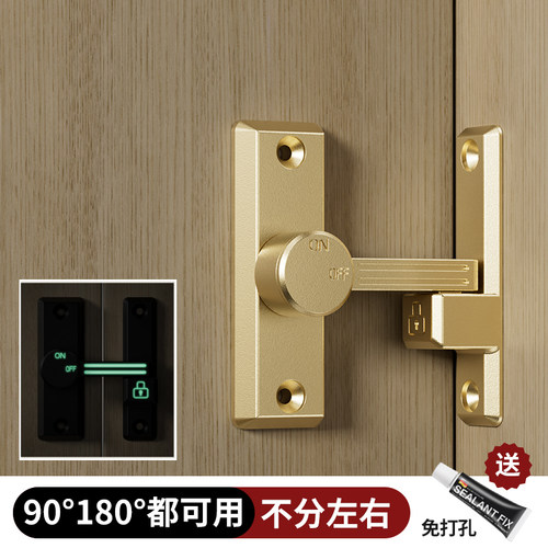 免打孔扣扣90度门扣直角锁
