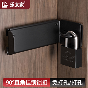 房门推拉门锁扣免打孔直角锁挂锁防盗密码锁插销卧室柜门平移门锁