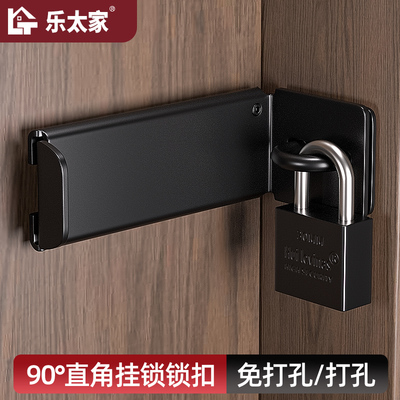 房门推拉门锁扣免打孔直角锁挂锁防盗密码锁插销卧室柜门平移门锁