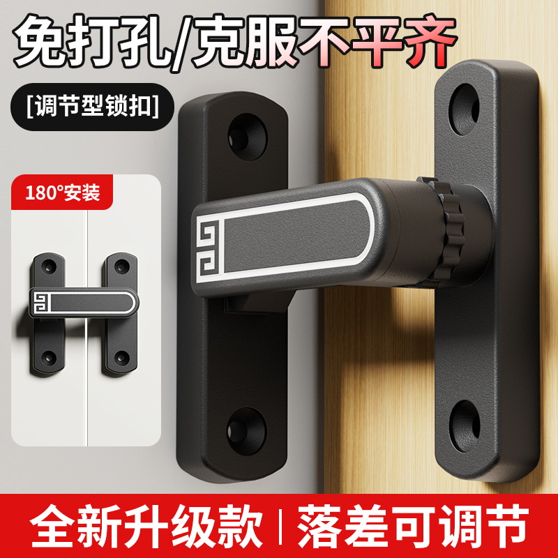 免打孔门扣90度推拉门锁