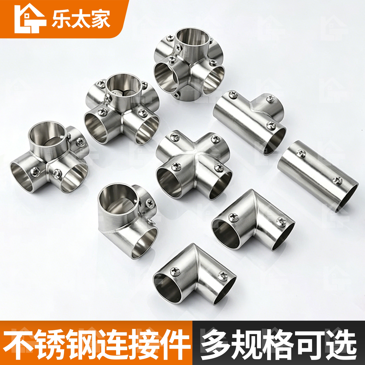 不锈钢管连接件圆管固定件晾衣架配件19/25/32MM弯头三通四通接头图片
