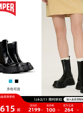 【博主同款】Camper看步女鞋BCN新款厚底增高切尔西靴弹力中筒靴