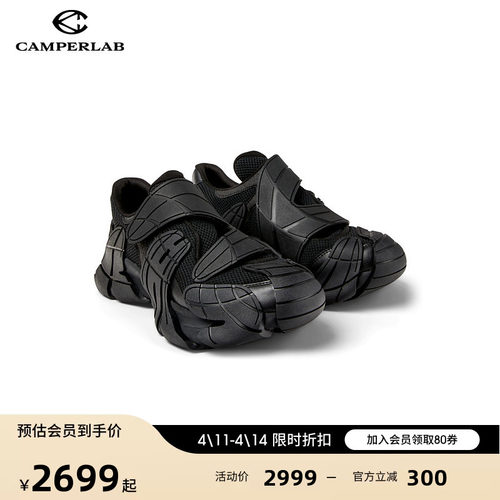 CAMPERLAB看步Tormenta运动鞋