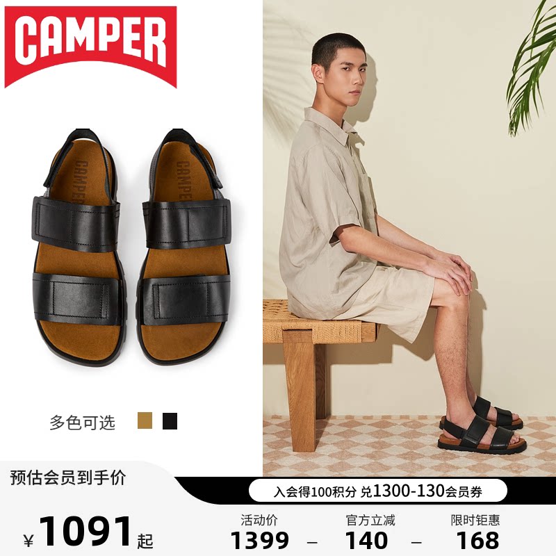 Camper看步男鞋Brutus Sandal 春夏休闲厚底凉鞋透气潮流魔术贴鞋