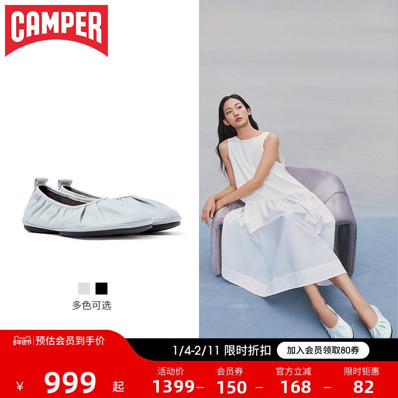 Camper看步女鞋Right Nina时尚百搭浅口平底芭蕾舞鞋玛丽珍单鞋,女鞋,时尚芭蕾鞋,淘宝优惠券,粉丝福利购,淘宝优惠卷
