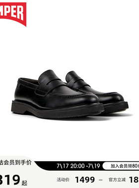 【新品】Camper看步男鞋Norman经典乐福鞋商务正装通勤一脚蹬皮鞋