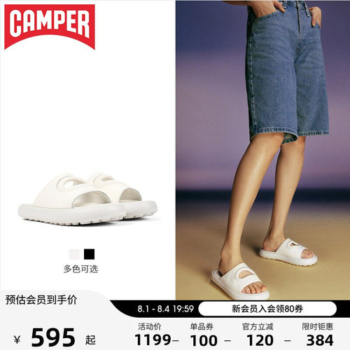 商场同款