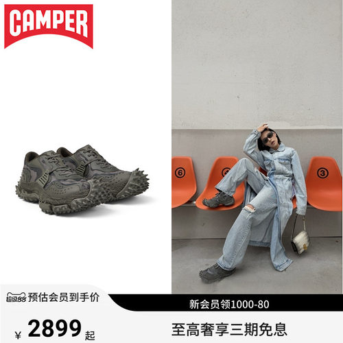 CAMPERLAB男女鞋Tornado情侣鞋厚底时尚休闲鞋潮酷撞色款系带鞋