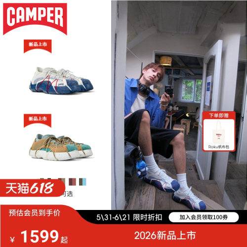 Camper看步男鞋Roku可拆卸运动鞋