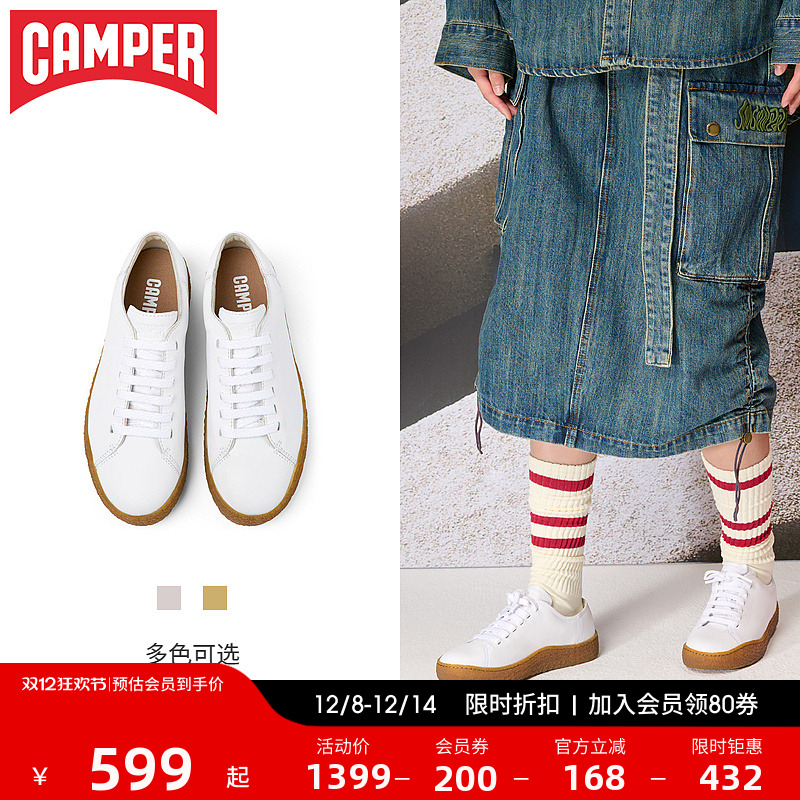 看步女鞋Camper休闲鞋