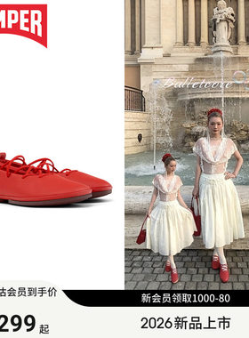【新品】Camper看步女鞋Right Nina时尚绑带芭蕾舞平底鞋浅口单鞋