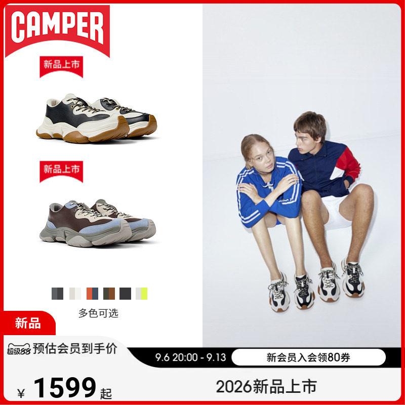 Camper看步Karst2休闲运动鞋图片
