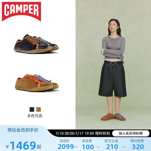 Camper看步女鞋Peu Cami新款撞色时尚休闲鞋薄底板鞋真皮圆头皮鞋