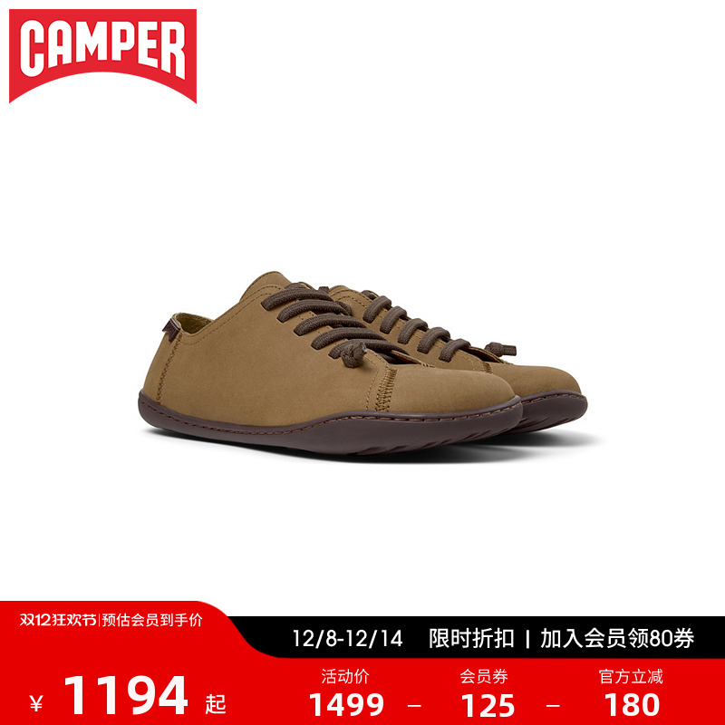 Camper看步女鞋PeuCami休闲鞋