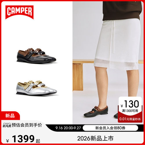Camper看步CasiMyra玛丽珍女鞋