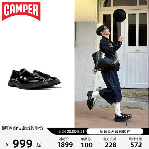 CamperWalden复古一脚蹬乐福鞋