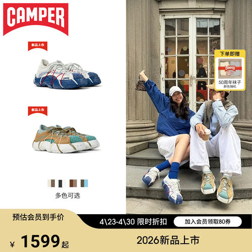 【博主同款】Camper看步男女鞋Roku休闲鞋可拆卸时尚潮流休闲鞋