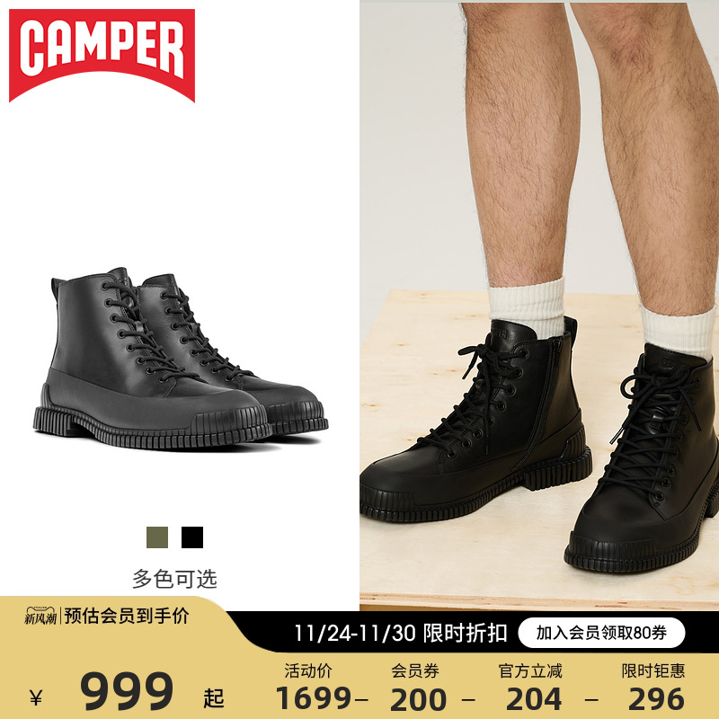 camper看步高帮休闲马丁靴