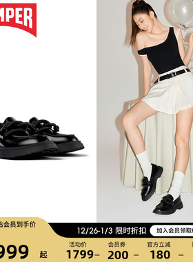 【蛇年新款】Camper看步Walden女鞋厚底乐福鞋英伦风真皮平底皮鞋