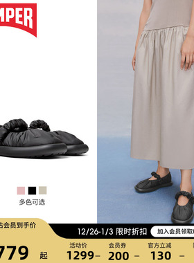 Camper看步女鞋Onda新款玛丽珍鞋法式百搭平底鞋浅口单鞋芭蕾舞鞋