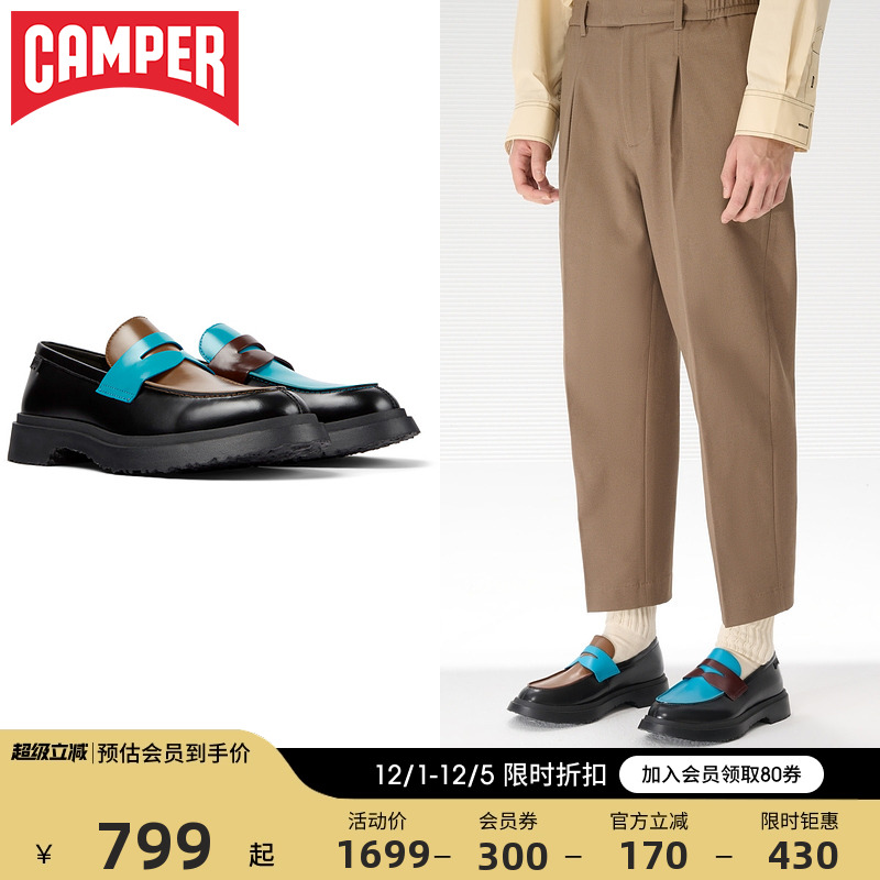 看步男鞋Camper休闲皮鞋休闲