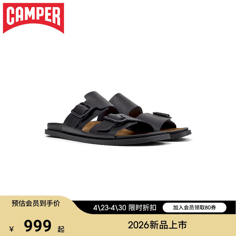 【新品】Camper看步男鞋Lluc Sandal夏季舒适凉鞋简约日常拖鞋