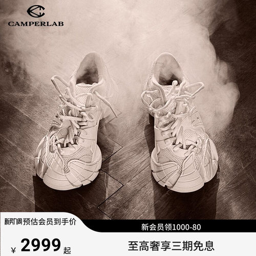 CamperlabTormenta情侣运动鞋
