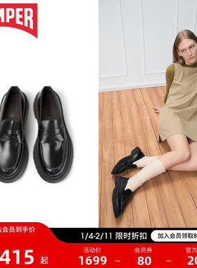 【博主同款】Camper看步女鞋walden乐福鞋女黑色一脚蹬厚底皮鞋秋