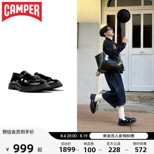 CamperWalden复古一脚蹬乐福鞋