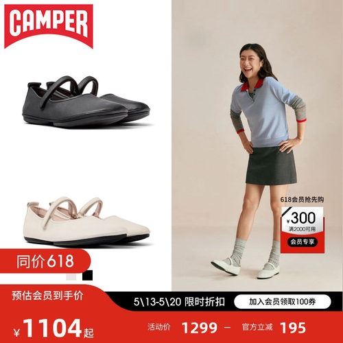 Camper看步女鞋Right Nina平底真皮浅口单鞋女奶奶鞋芭蕾舞鞋