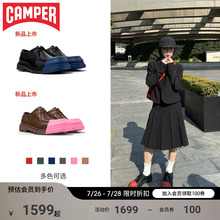 【中国限定】Camper看步男女鞋Junction休闲皮鞋乐福鞋厚底德比鞋