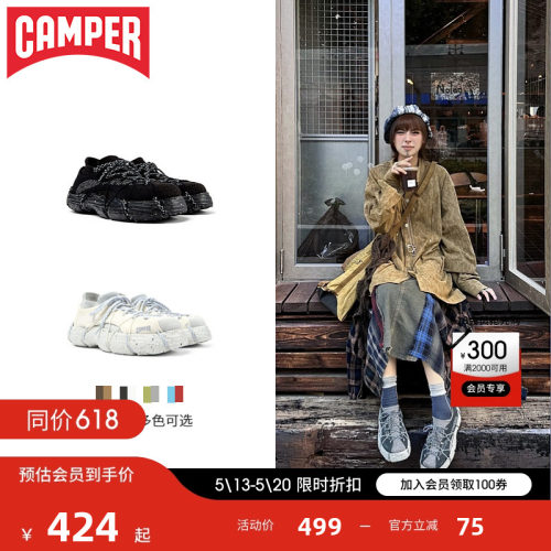 Camper看步男女鞋Roku新款可拆卸配件组装鞋垫鞋底