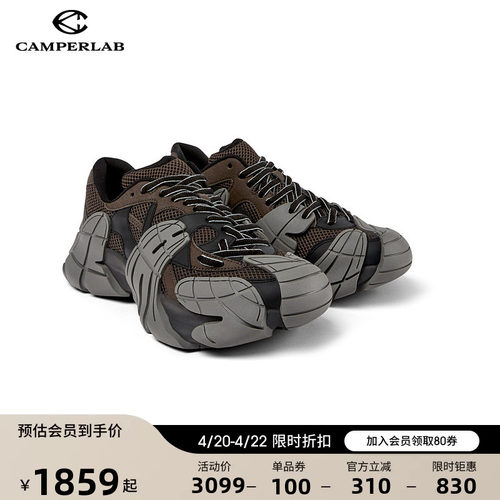 Camperlab看步男女同款Tormenta休闲鞋增高复古旅游鞋老爹鞋