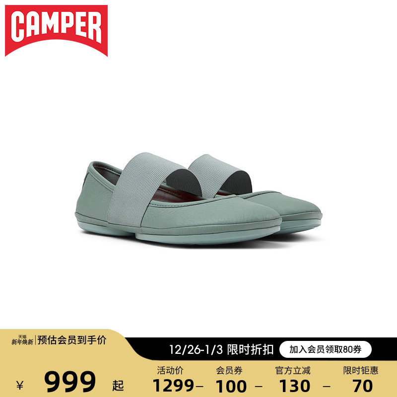 Camper看步女鞋Right Nina平底浅口单鞋女真皮奶奶鞋芭蕾舞鞋