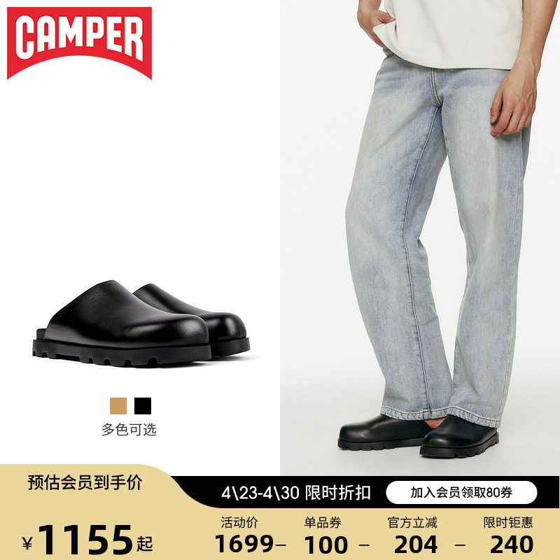 Camper看步男鞋Brutus Sandal新款勃肯鞋外穿包头皮轻便拖鞋