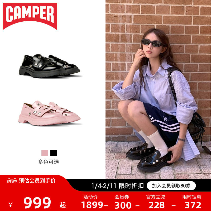 Camper看步女鞋Walden乐福鞋铆钉搭扣款一脚蹬时尚百搭小皮鞋,女鞋,乐福鞋（豆豆鞋）,淘宝优惠券,粉丝福利购,淘宝优惠卷